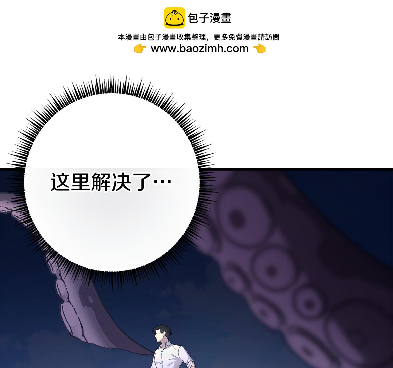 第35话 相信一次夫人吧(1/5)-第35话