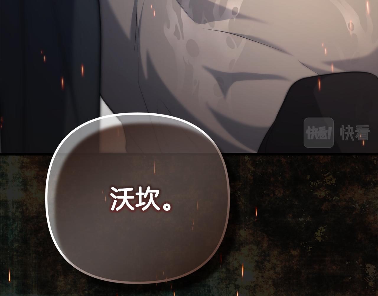 第35话 相信一次夫人吧(1/5)-第35话