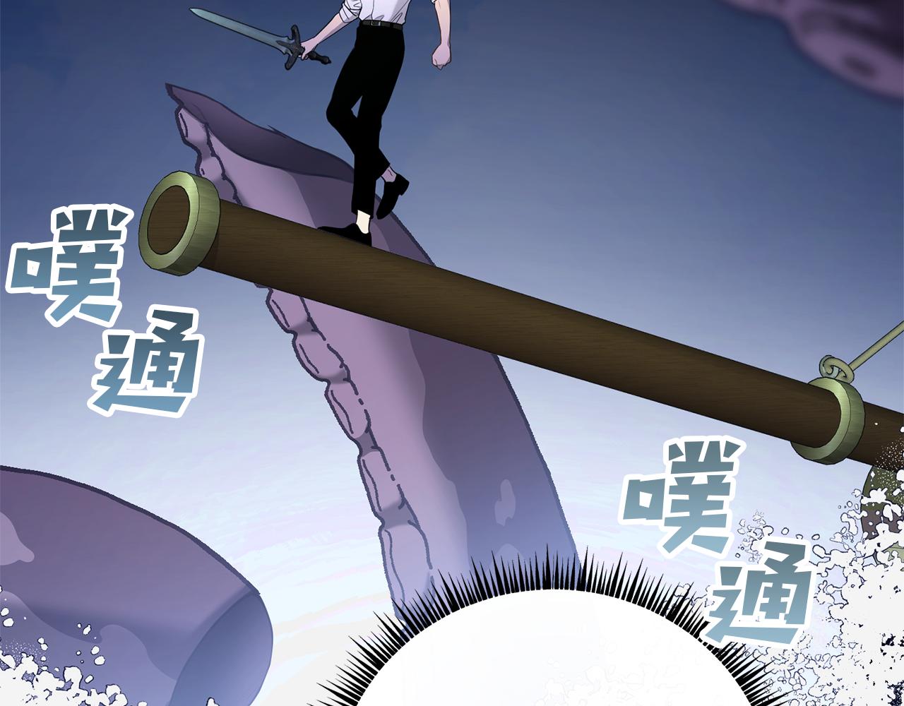 第35话 相信一次夫人吧(1/5)-第35话