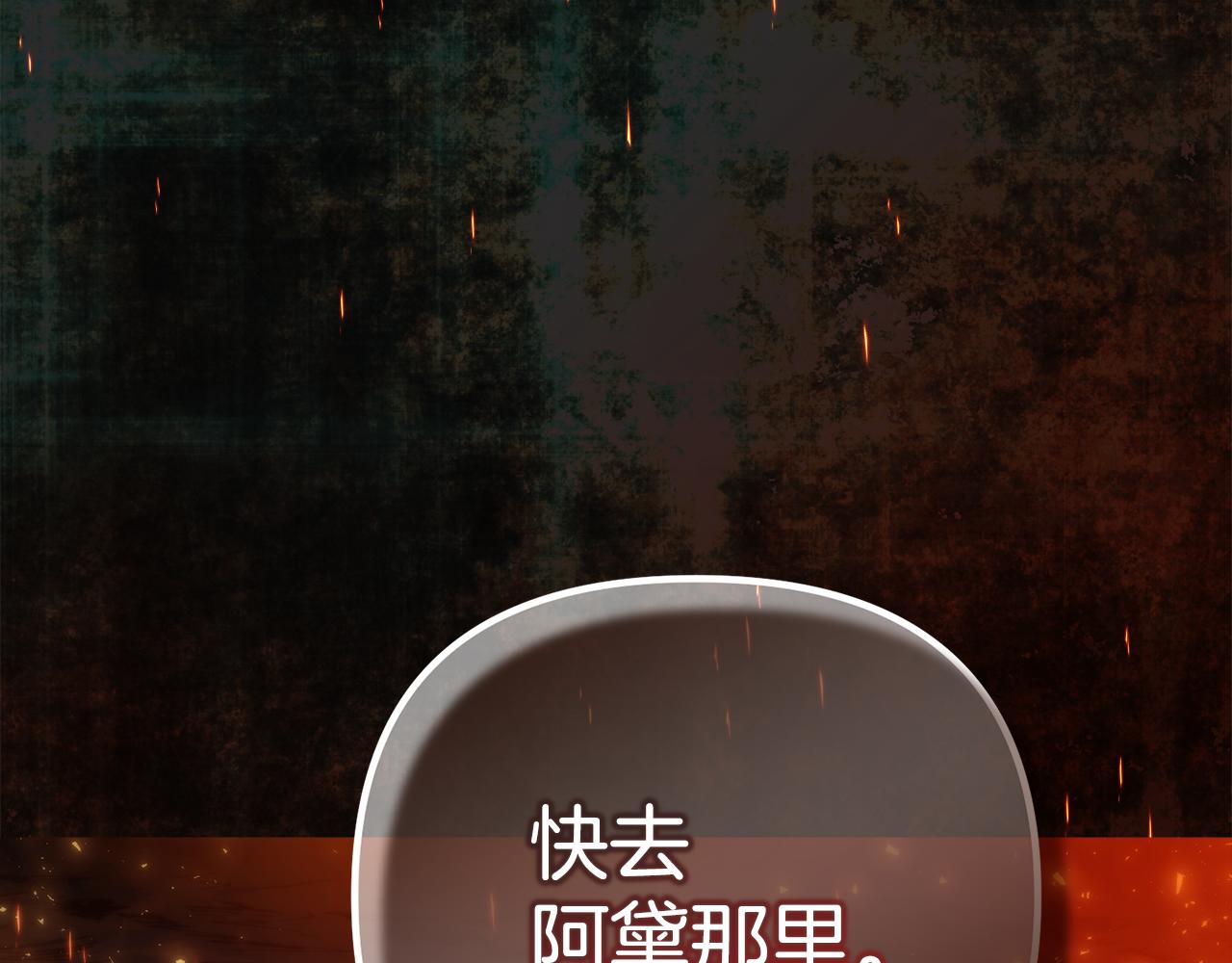 第35话 相信一次夫人吧(1/5)-第35话