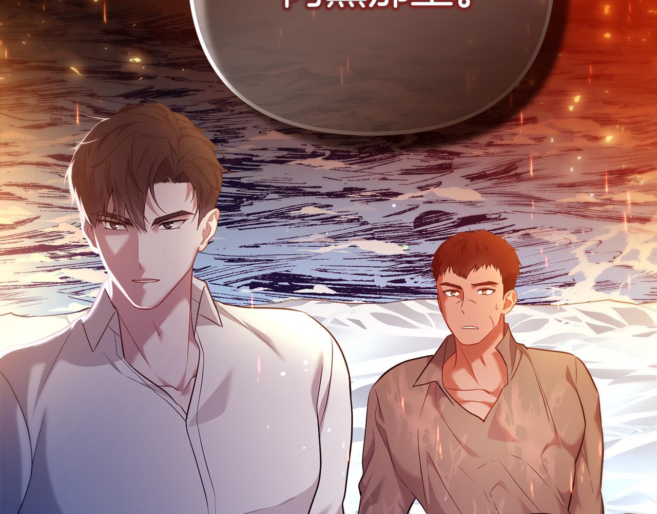 第35话 相信一次夫人吧(1/5)-第35话