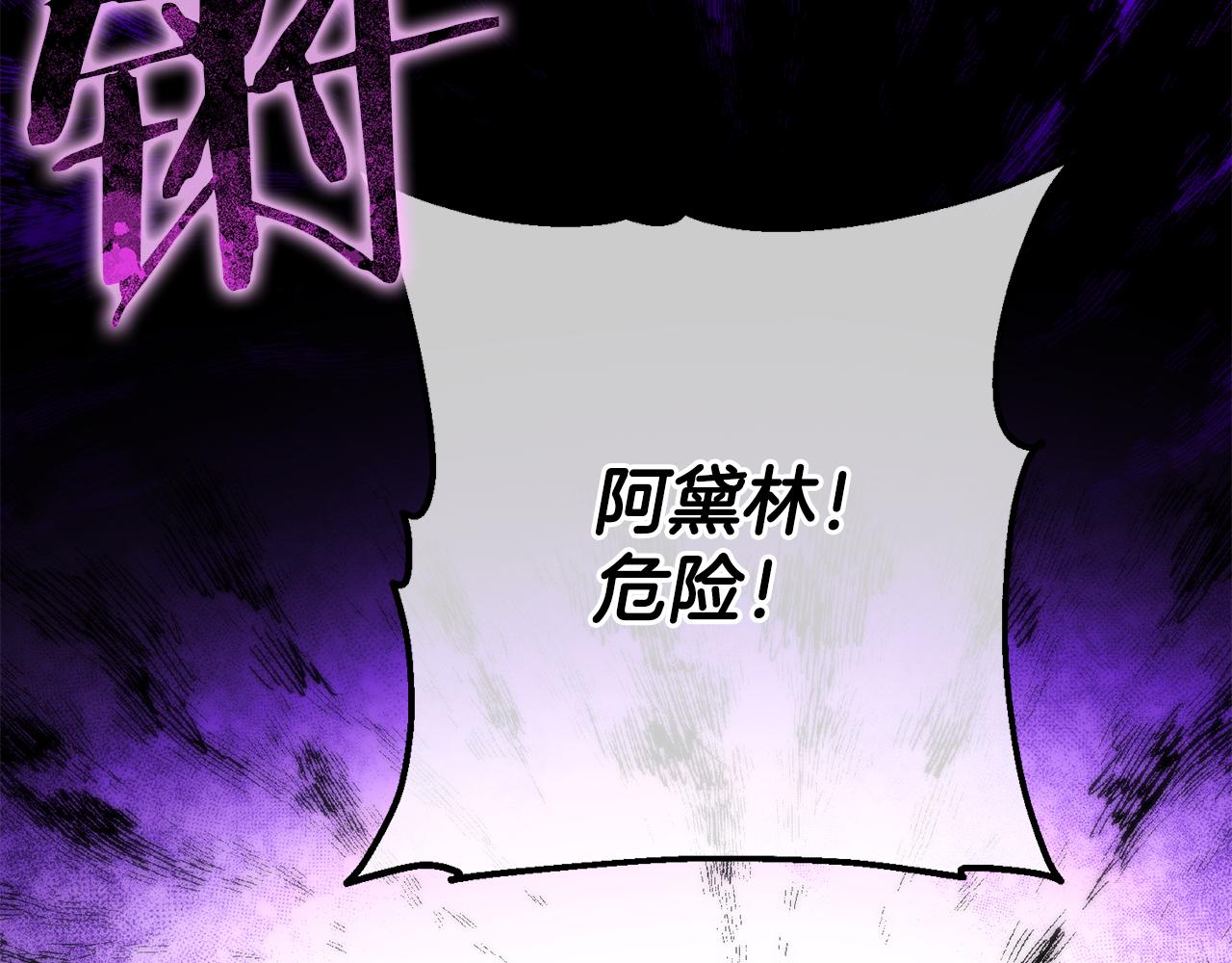 第35话 相信一次夫人吧(1/5)-第35话