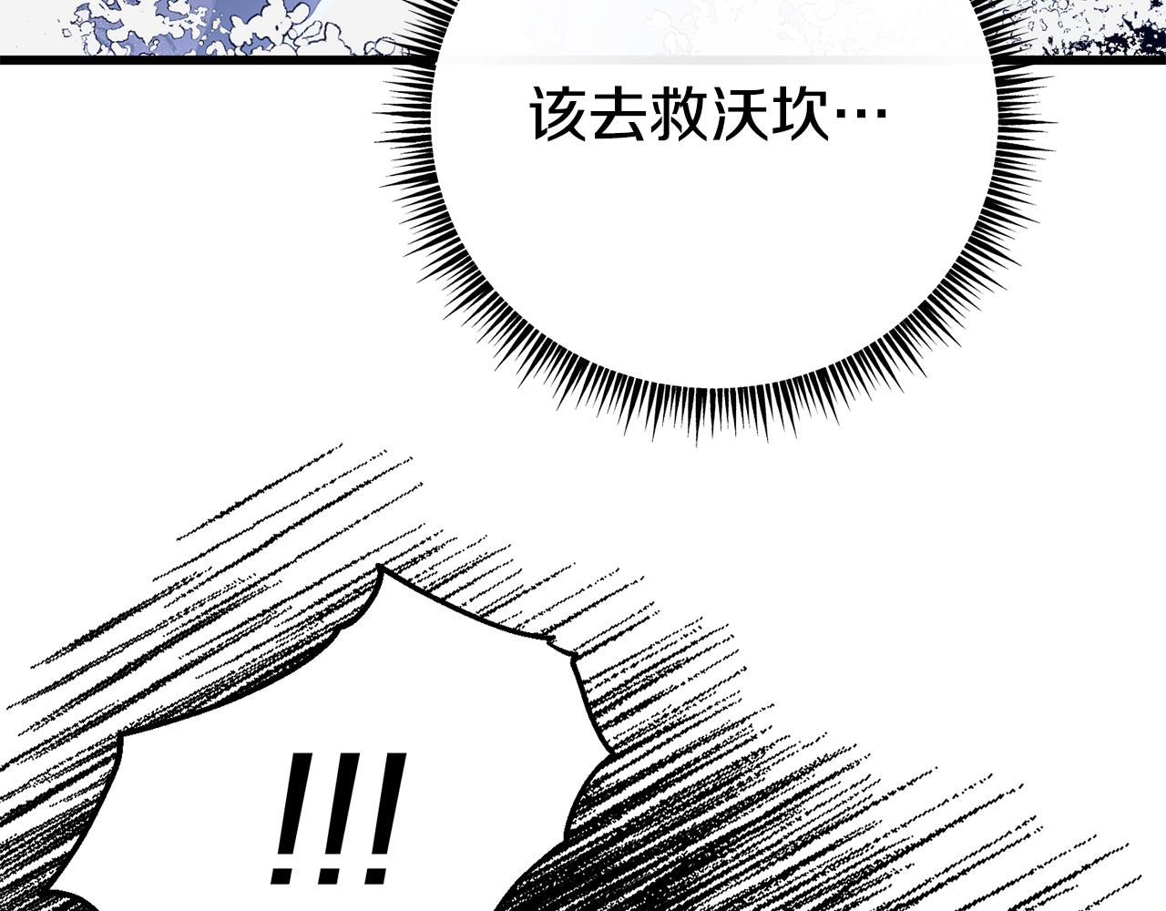 第35话 相信一次夫人吧(1/5)-第35话