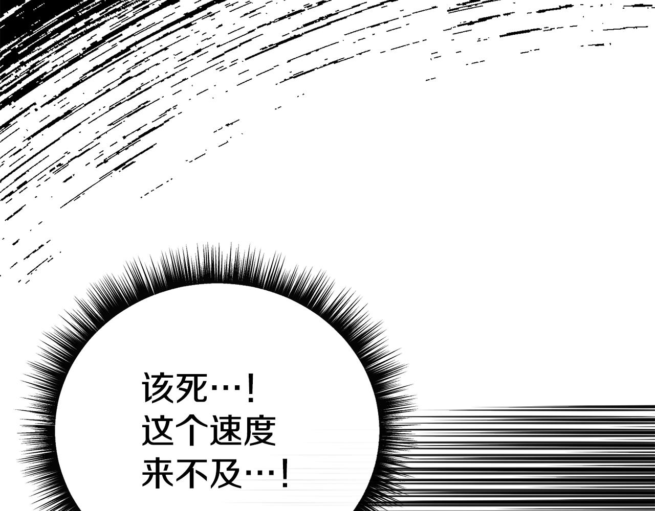 第35话 相信一次夫人吧(1/5)-第35话
