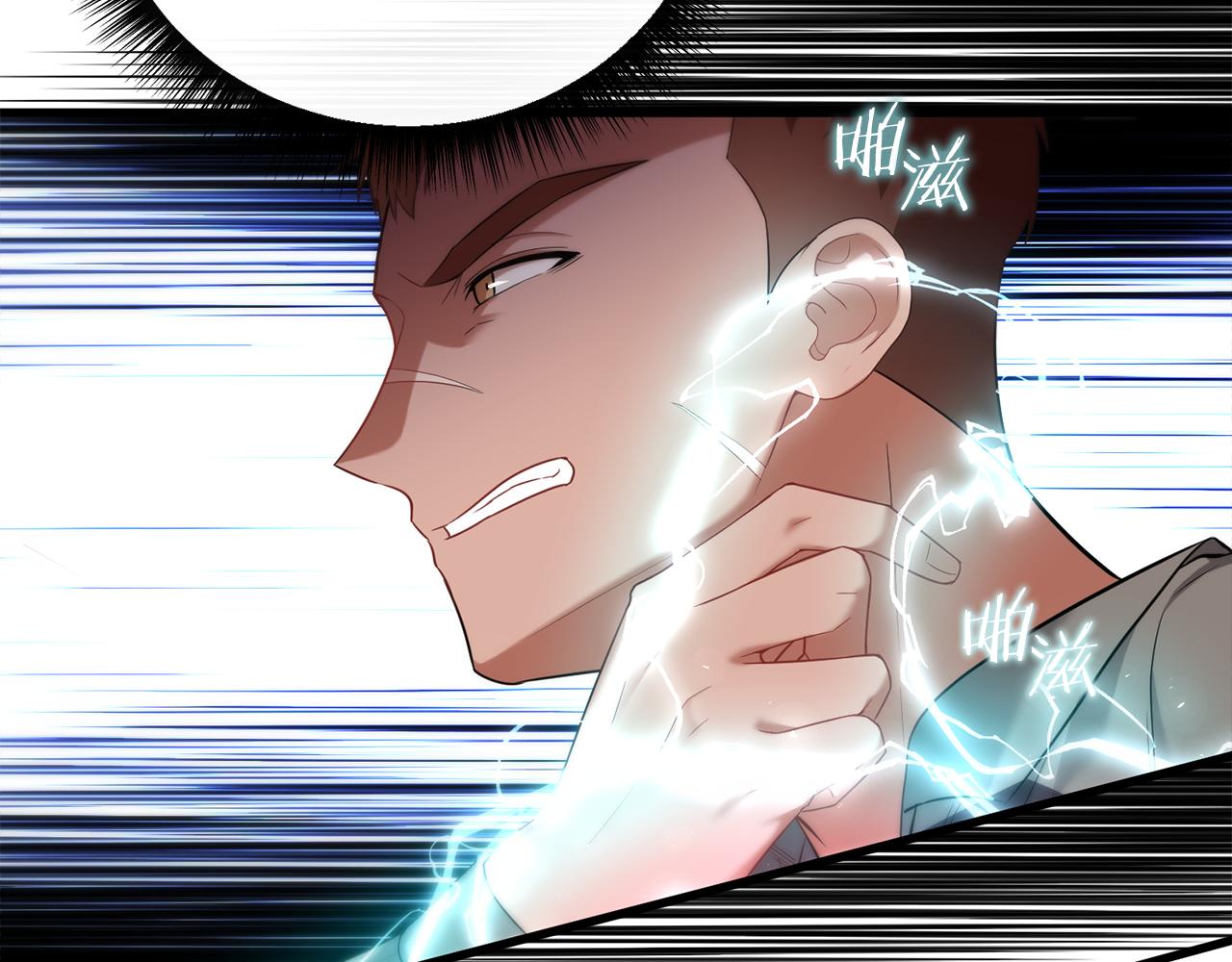 第35话 相信一次夫人吧(1/5)-第35话