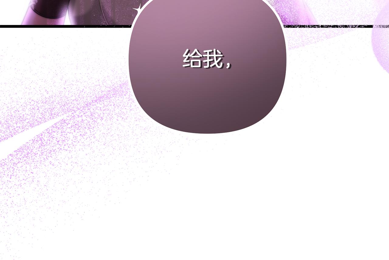 第35话 相信一次夫人吧(1/5)-第35话