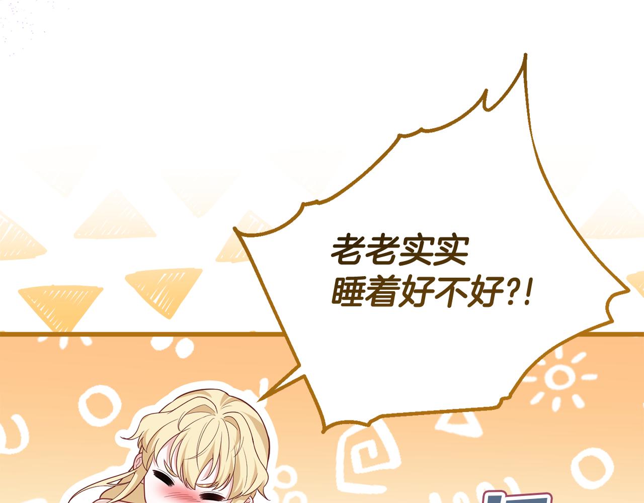 第35话 相信一次夫人吧(1/5)-第35话