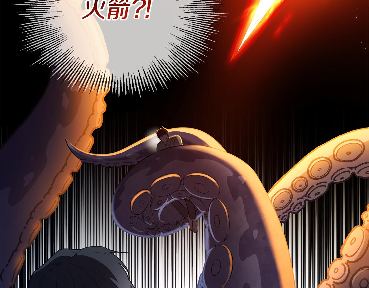 第35话 相信一次夫人吧(1/5)-第35话