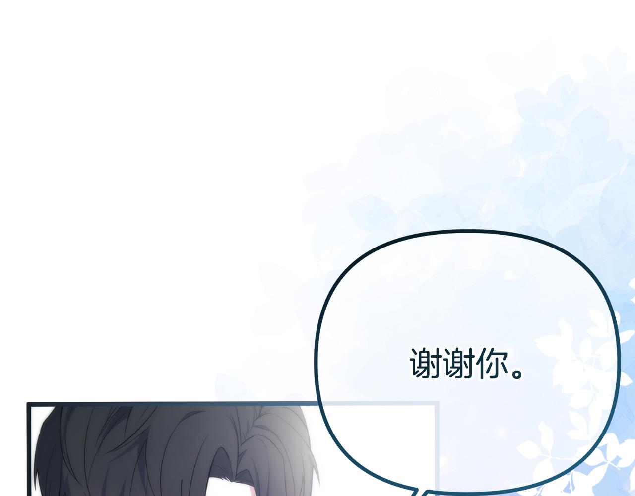 第37话 家人的感觉(1/5)-第37话