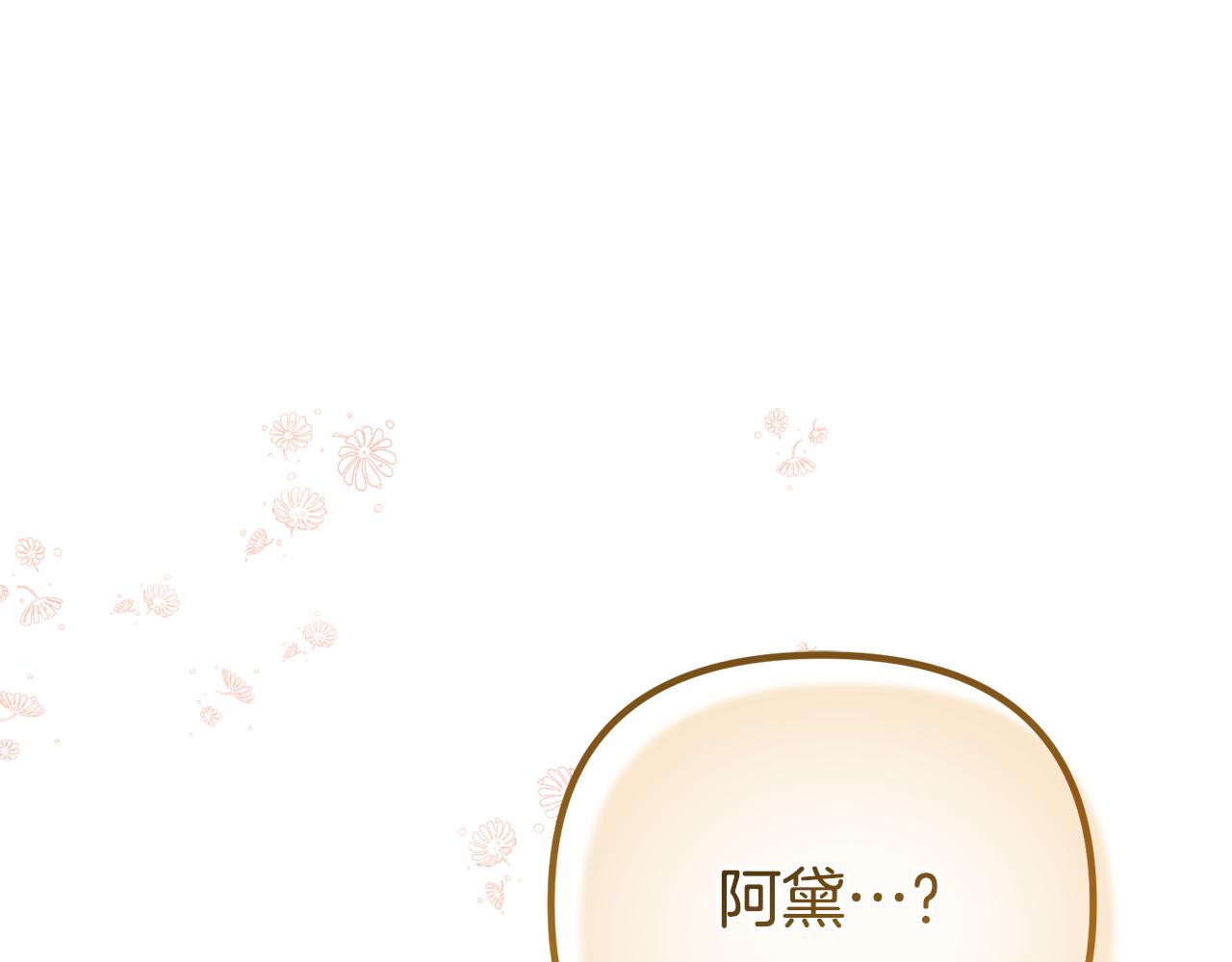 第37话 家人的感觉(1/5)-第37话