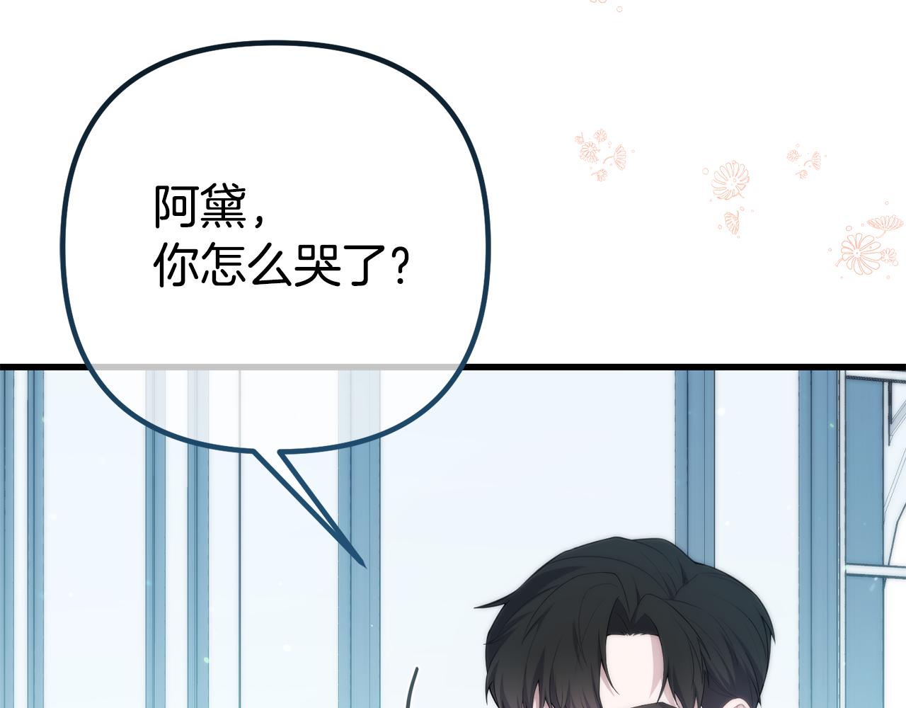第37话 家人的感觉(1/5)-第37话