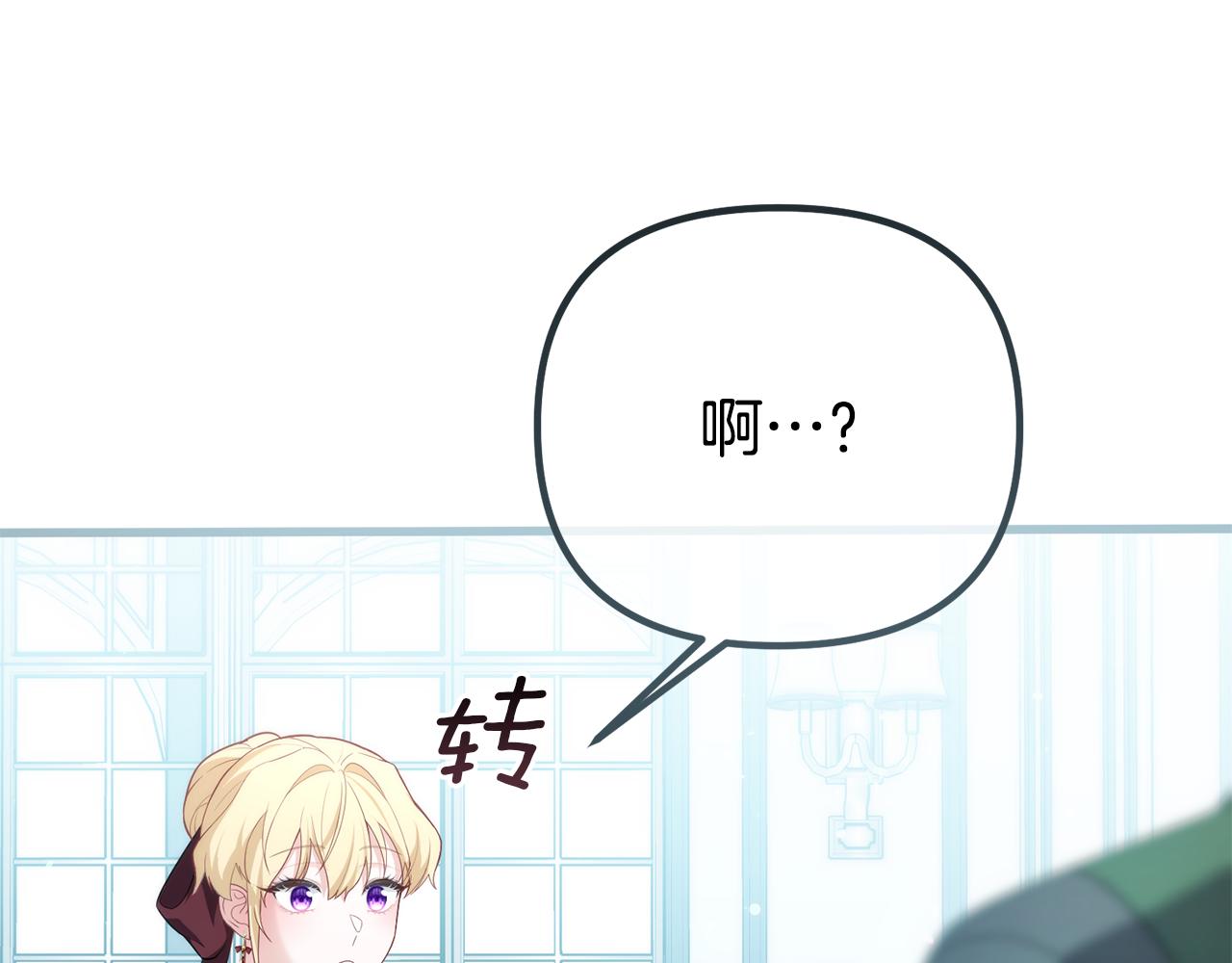 第37话 家人的感觉(1/5)-第37话