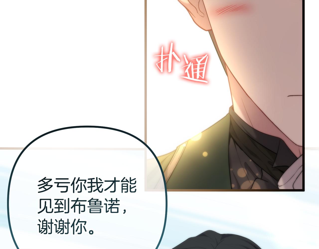 第37话 家人的感觉(1/5)-第37话