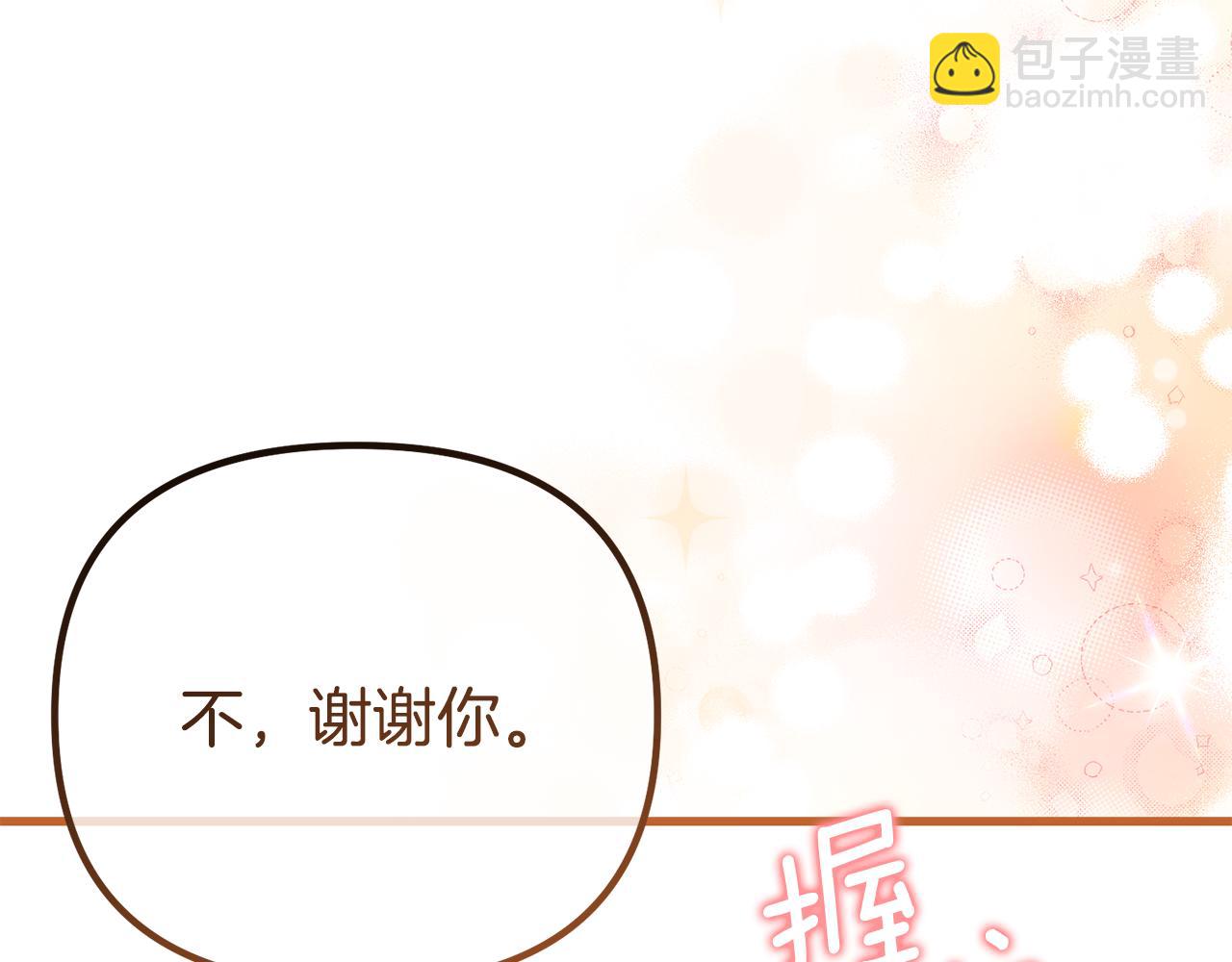 第37话 家人的感觉(1/5)-第37话