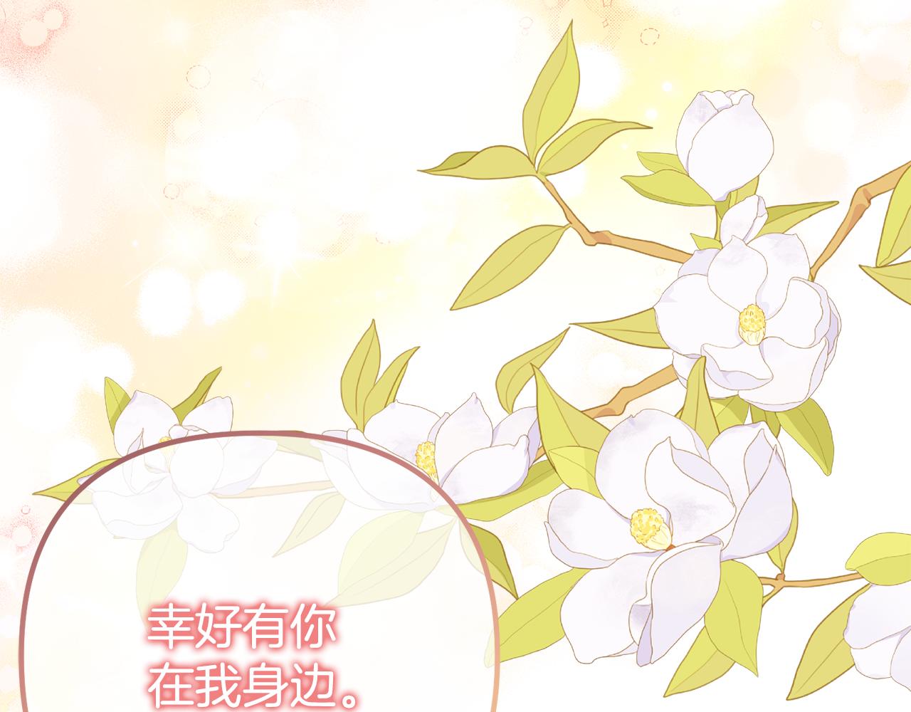 第37话 家人的感觉(1/5)-第37话