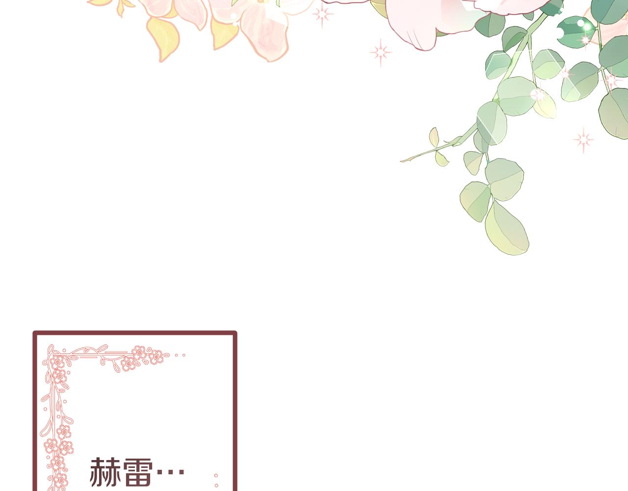 第37话 家人的感觉(1/5)-第37话