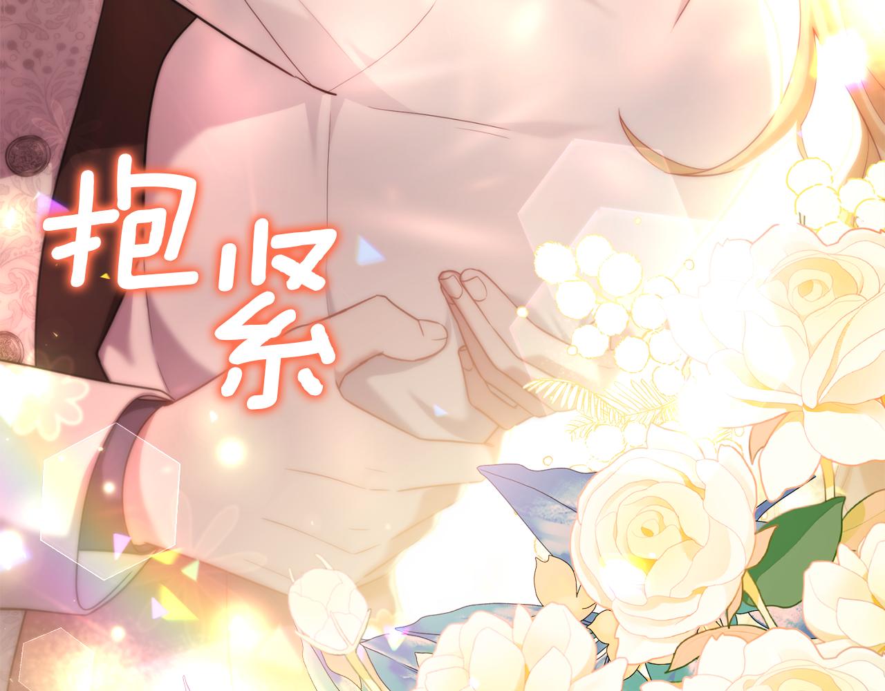 第39话 他不会懂的(1/5)-第39话