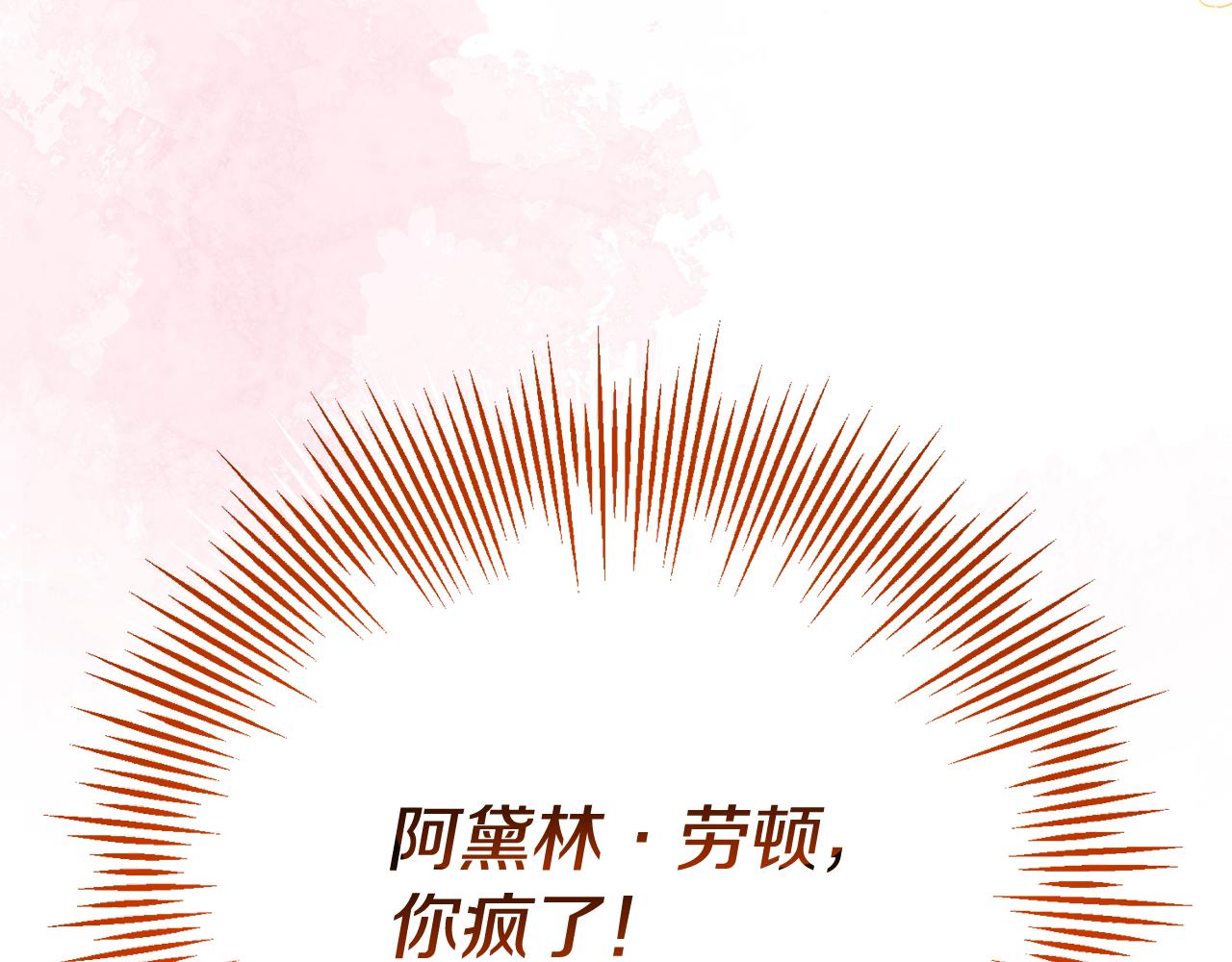 第39话 他不会懂的(1/5)-第39话