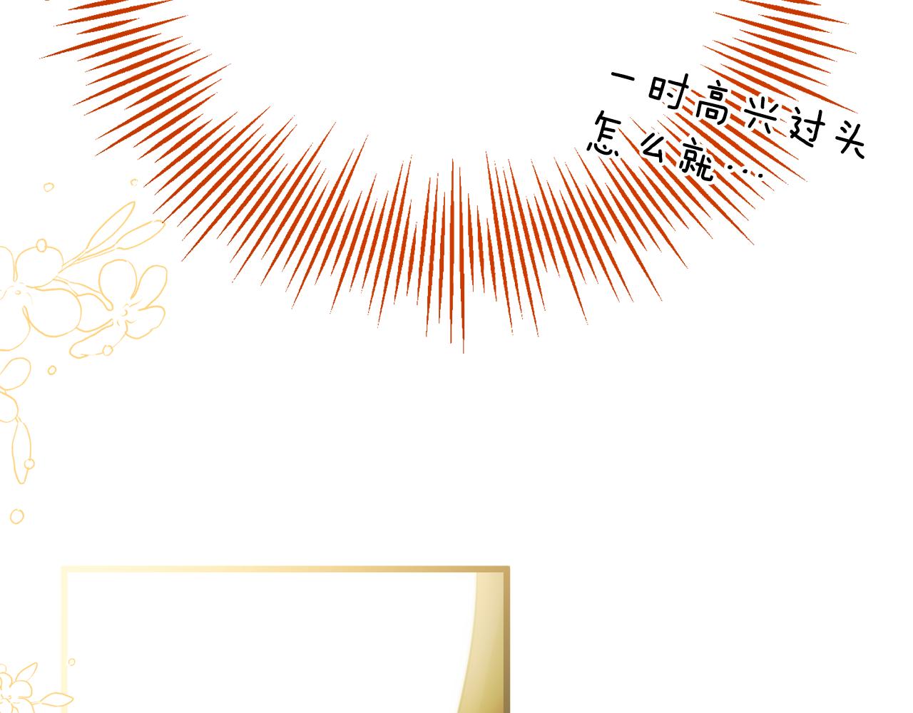 第39话 他不会懂的(1/5)-第39话