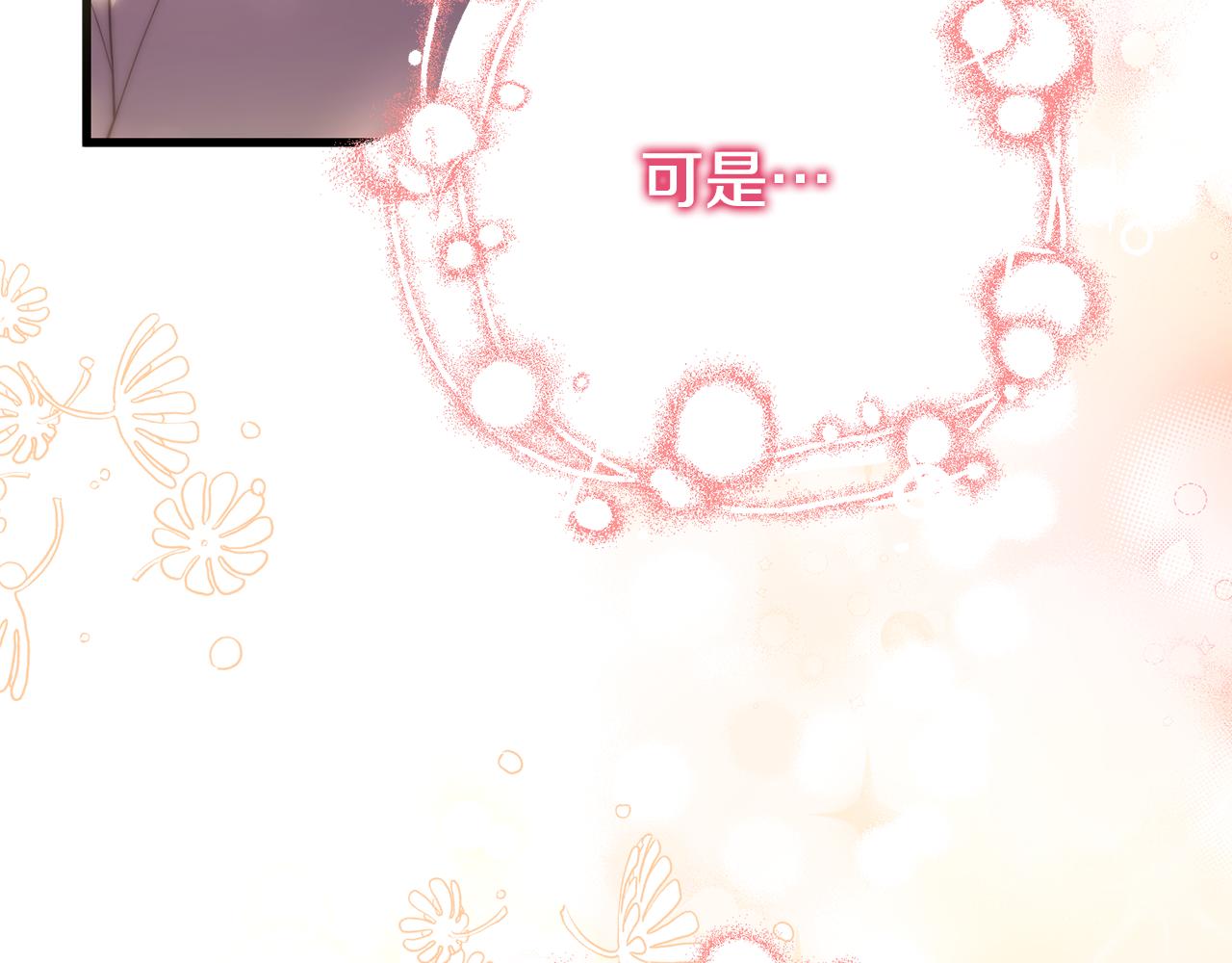 第39话 他不会懂的(1/5)-第39话