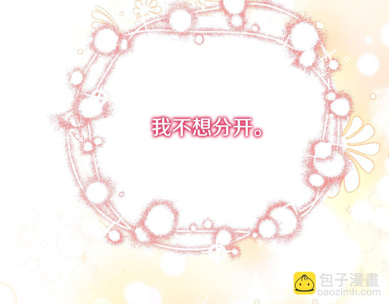 第39话 他不会懂的(1/5)-第39话