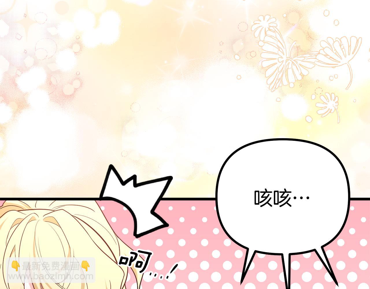 第39话 他不会懂的(1/5)-第39话