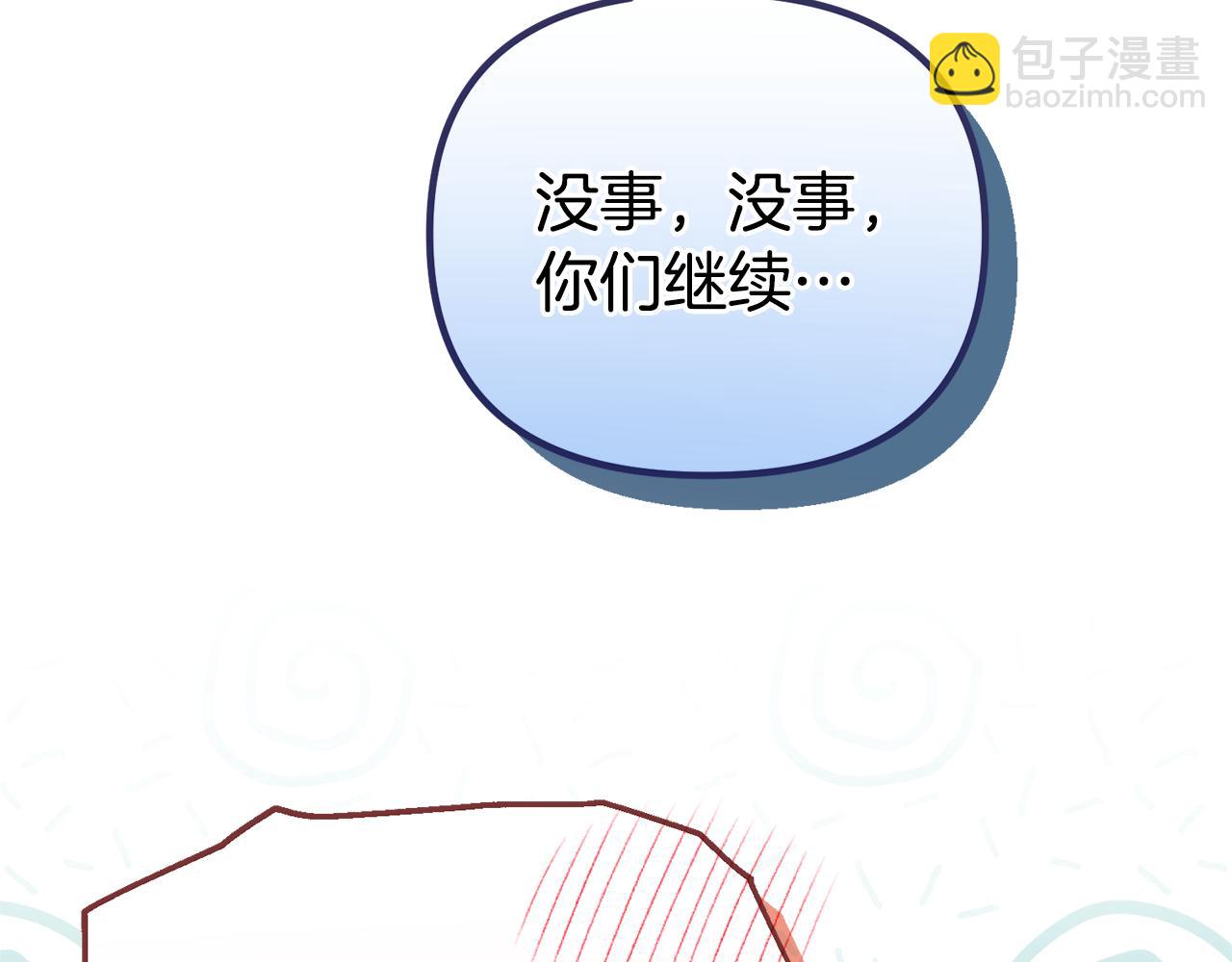 第39话 他不会懂的(1/5)-第39话