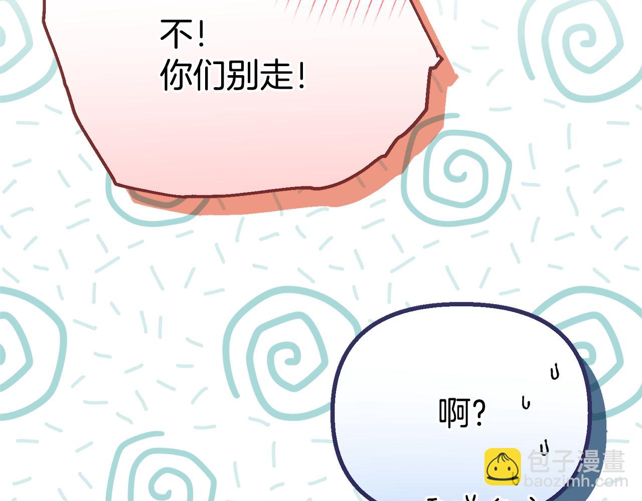 第39话 他不会懂的(1/5)-第39话
