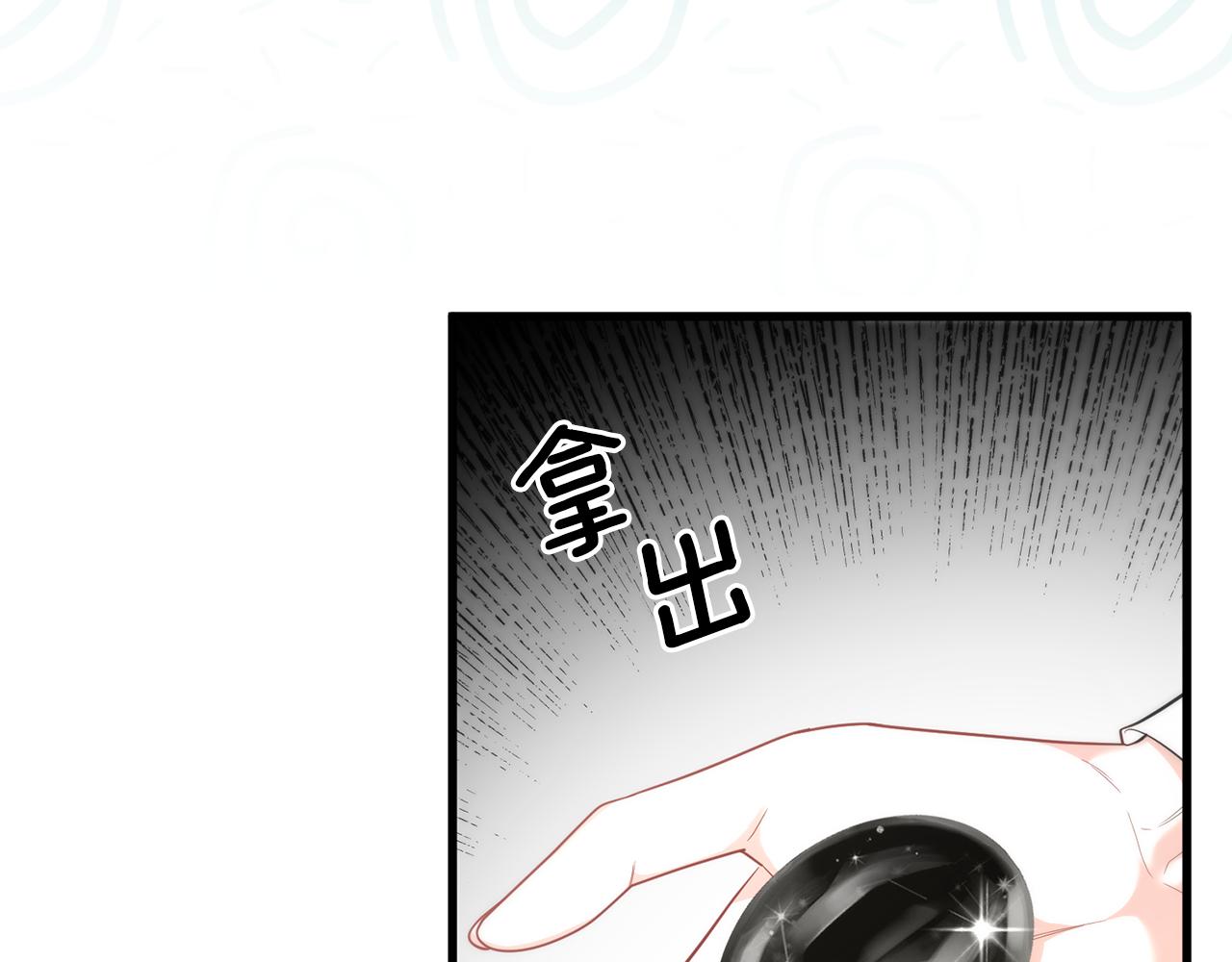 第39话 他不会懂的(1/5)-第39话