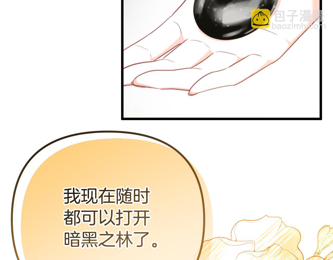 第39话 他不会懂的(1/5)-第39话