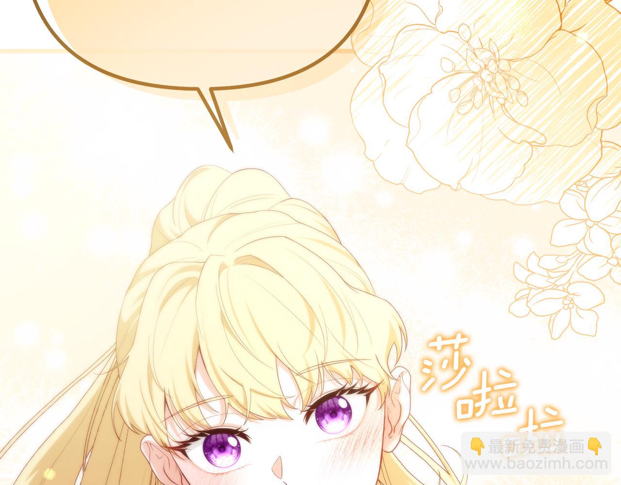 第39话 他不会懂的(1/5)-第39话