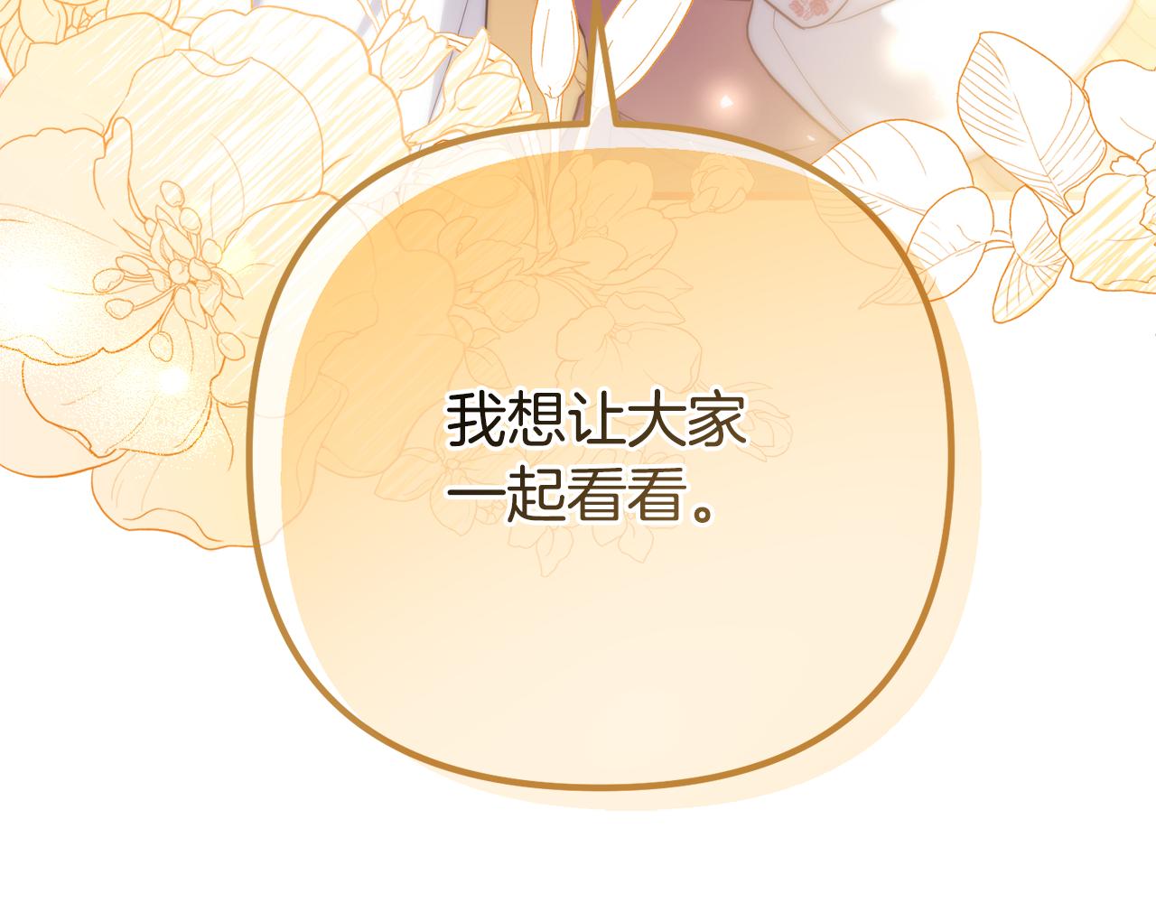 第39话 他不会懂的(1/5)-第39话