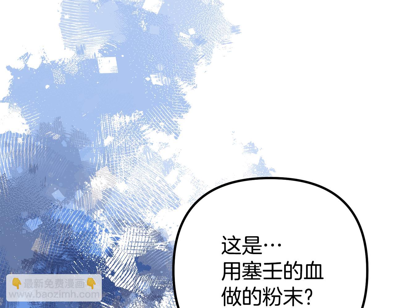 第39话 他不会懂的(1/5)-第39话