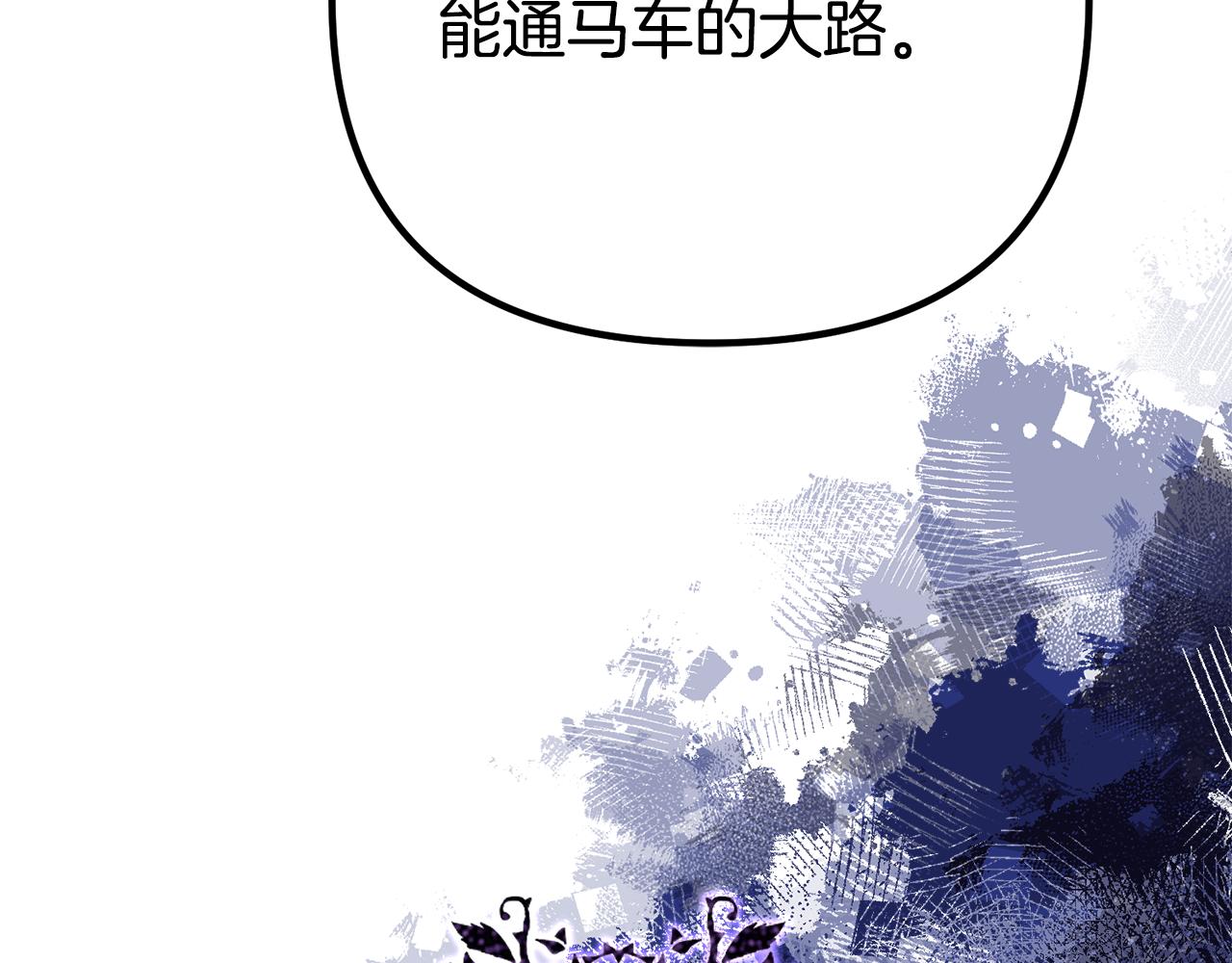 第39话 他不会懂的(1/5)-第39话
