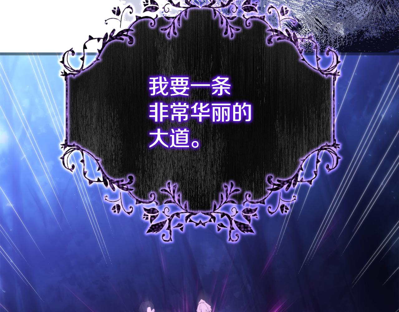 第39话 他不会懂的(1/5)-第39话