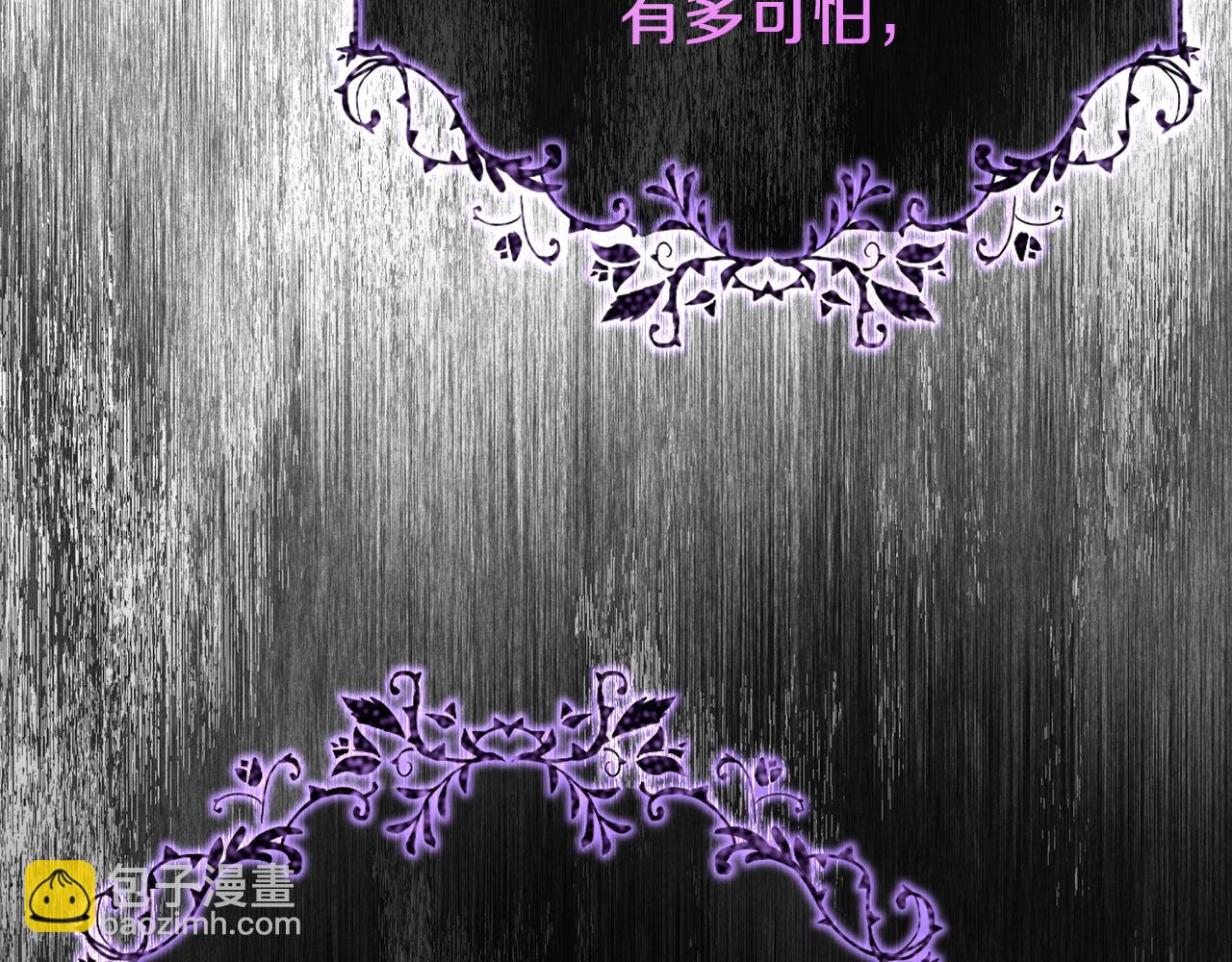 第39话 他不会懂的(1/5)-第39话