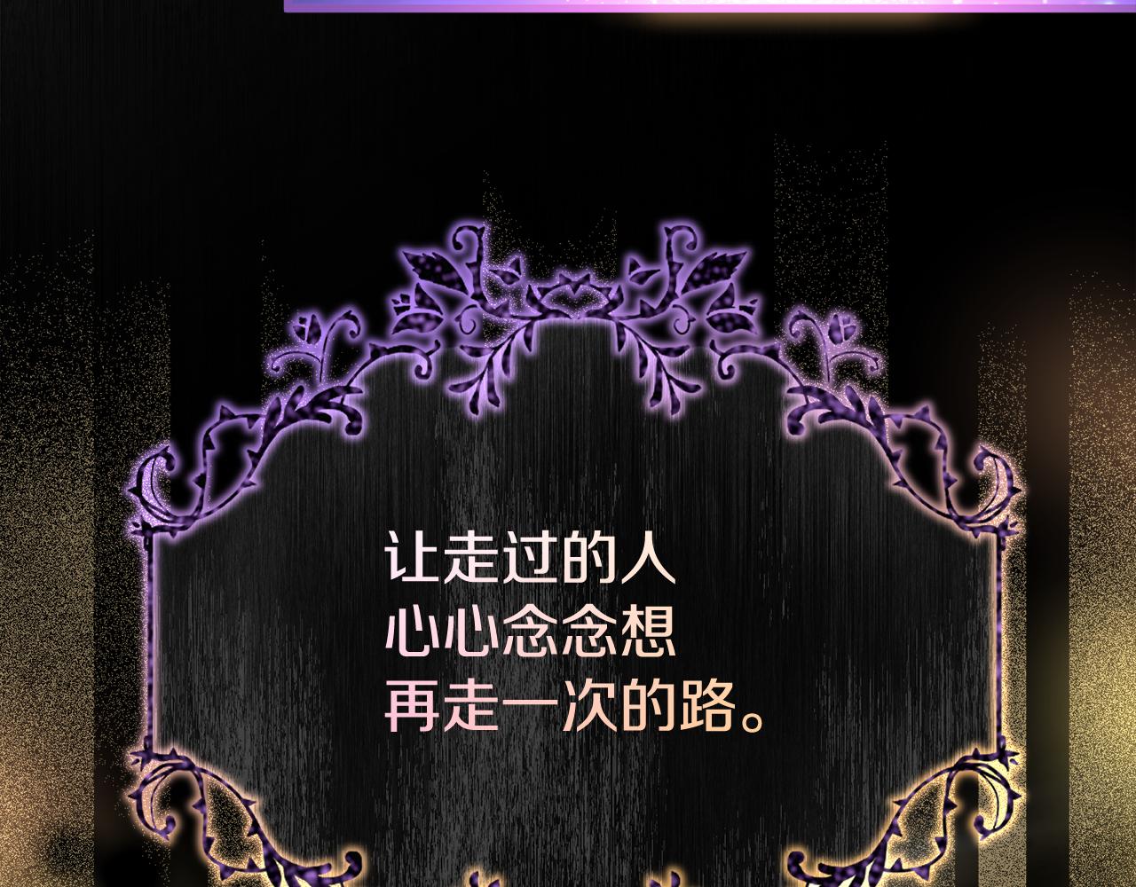 第39话 他不会懂的(1/5)-第39话