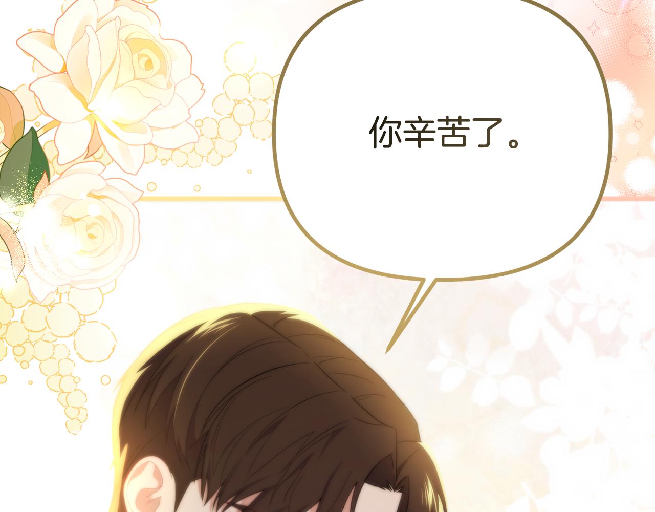 第39话 他不会懂的(1/5)-第39话