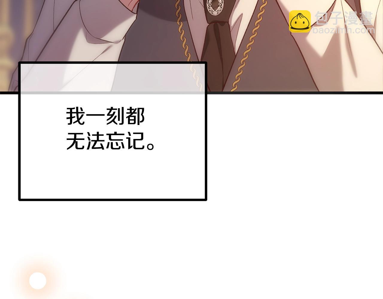 第5话 我是女主人！(1/4)-第5话