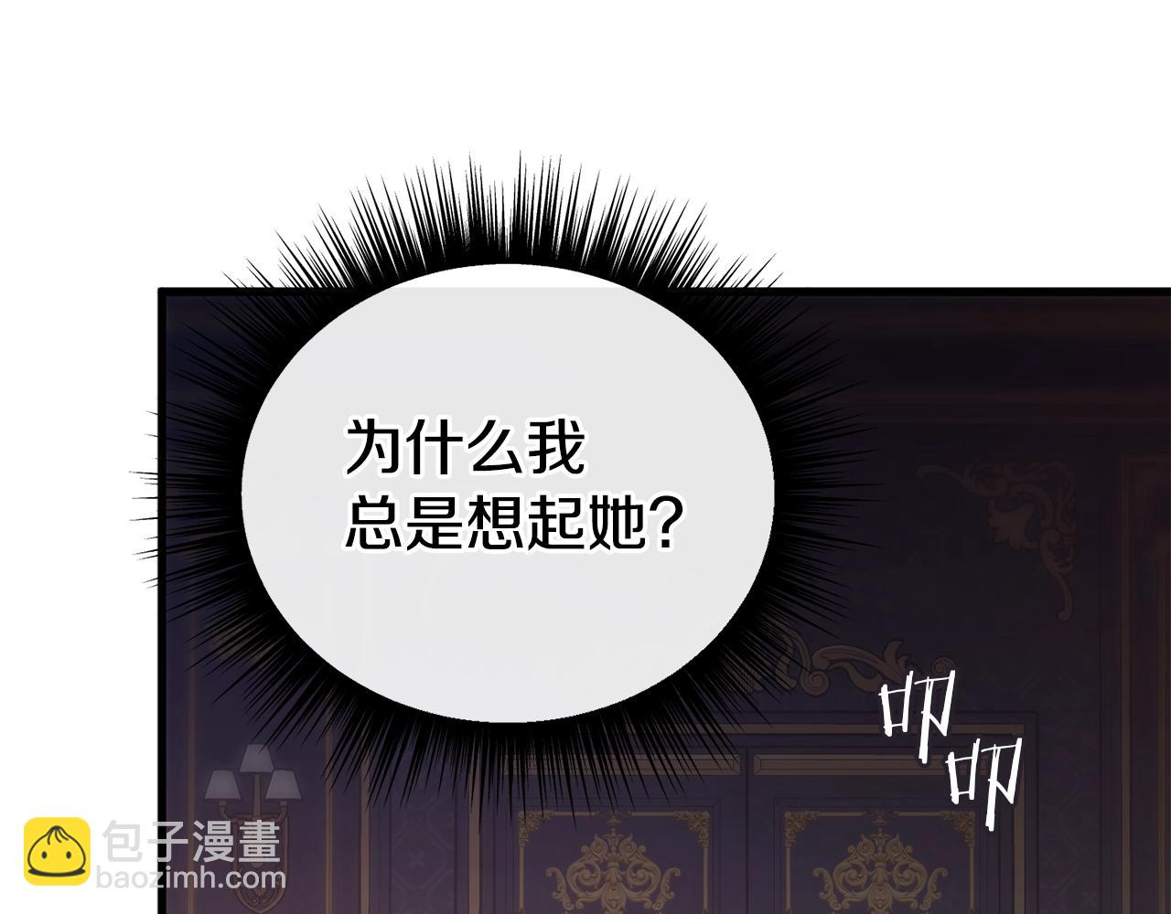 第5话 我是女主人！(1/4)-第5话