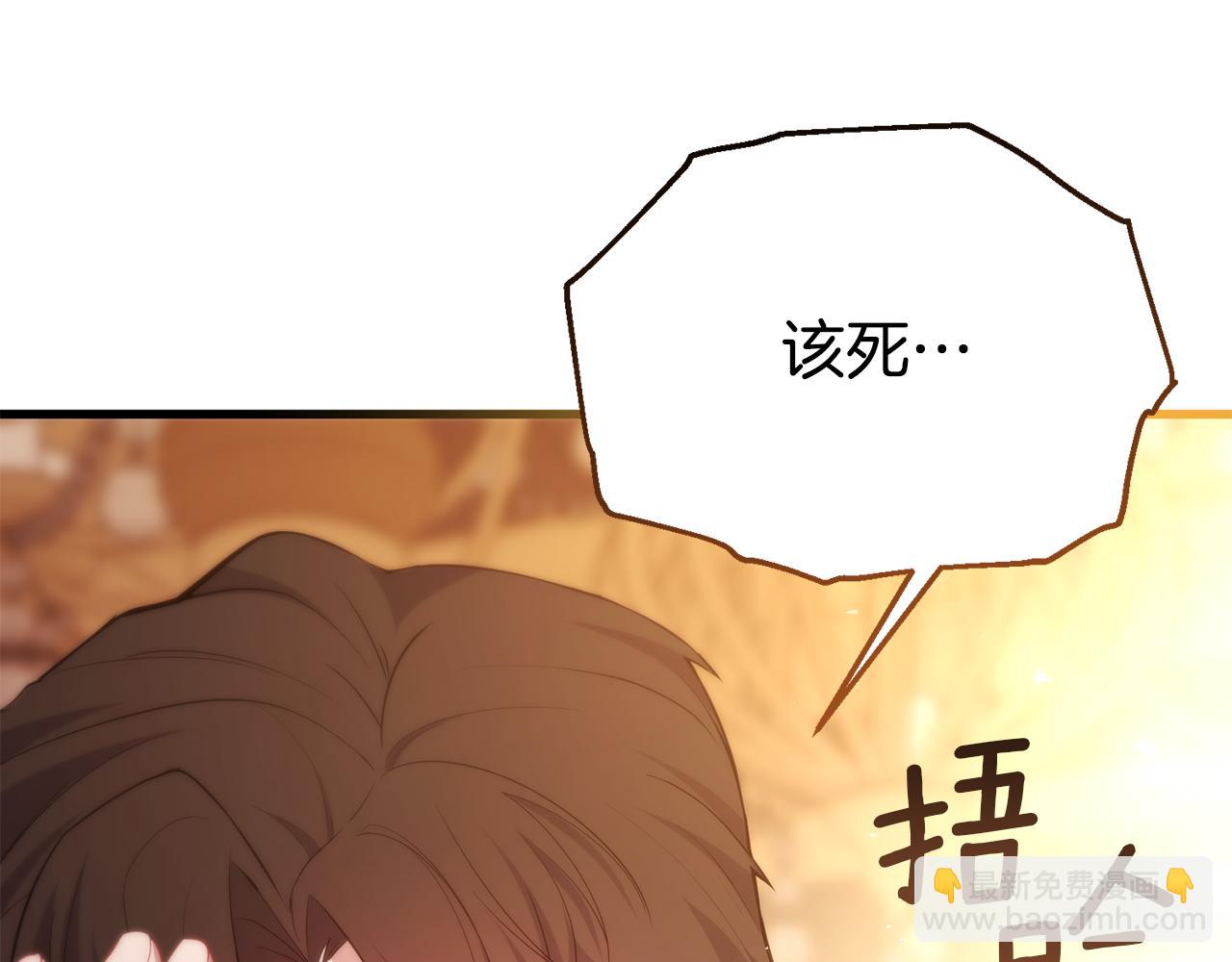 第41话 亲吻风波(1/5)-第41话