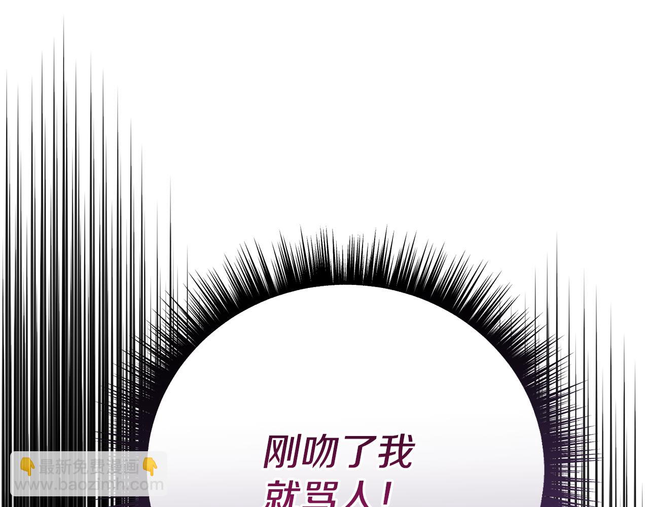 第41话 亲吻风波(1/5)-第41话