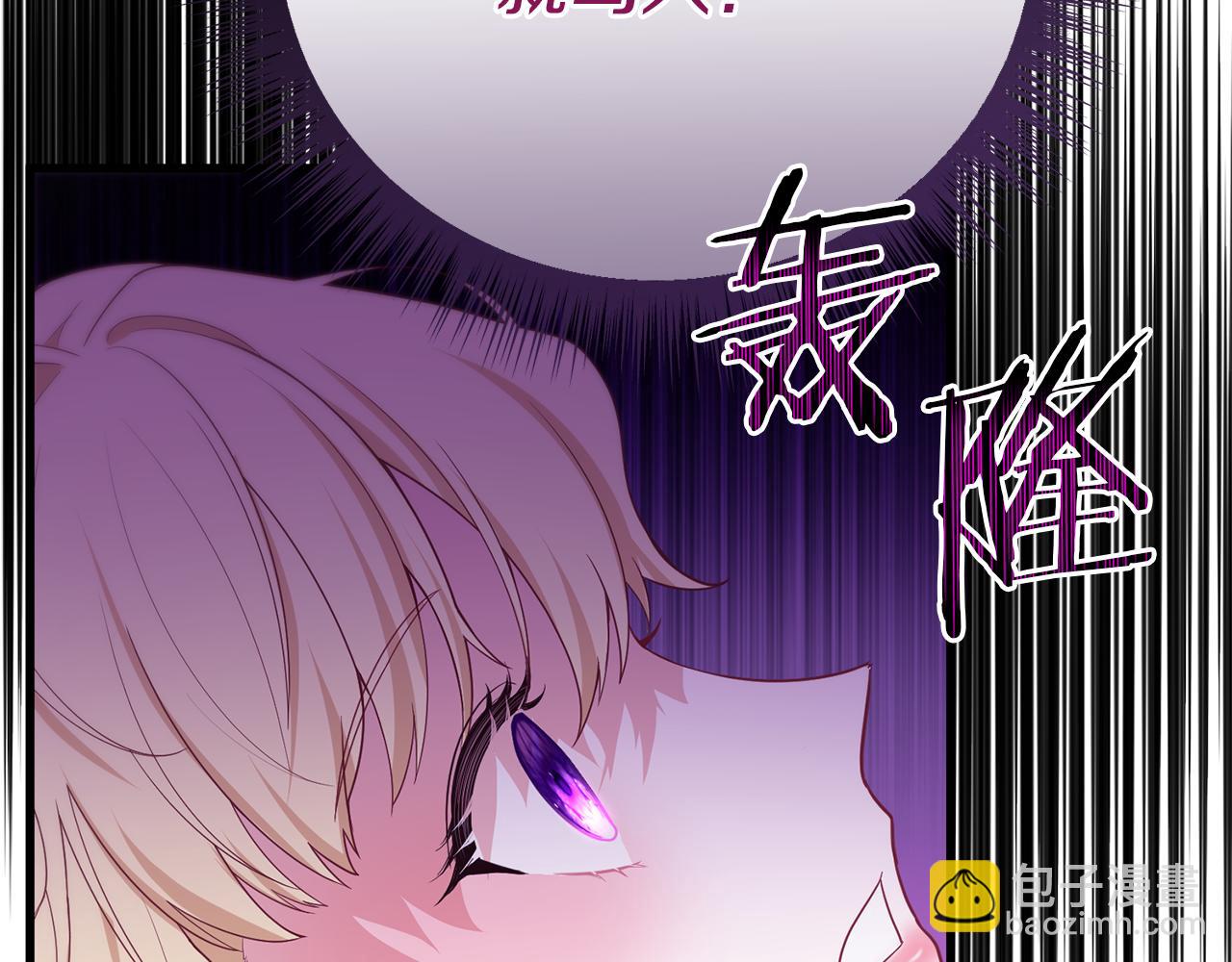 第41话 亲吻风波(1/5)-第41话