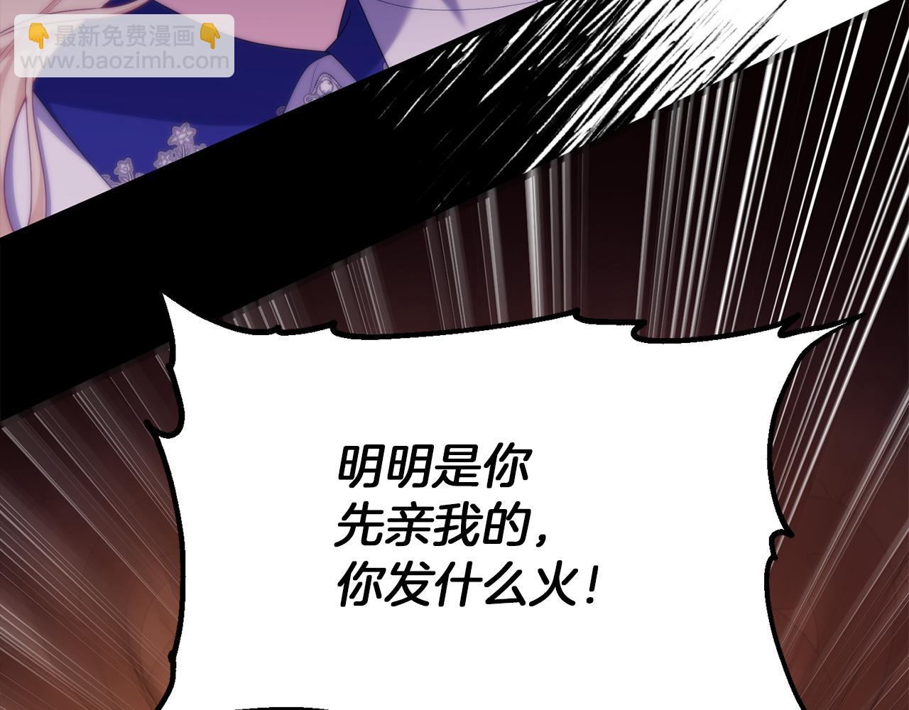 第41话 亲吻风波(1/5)-第41话