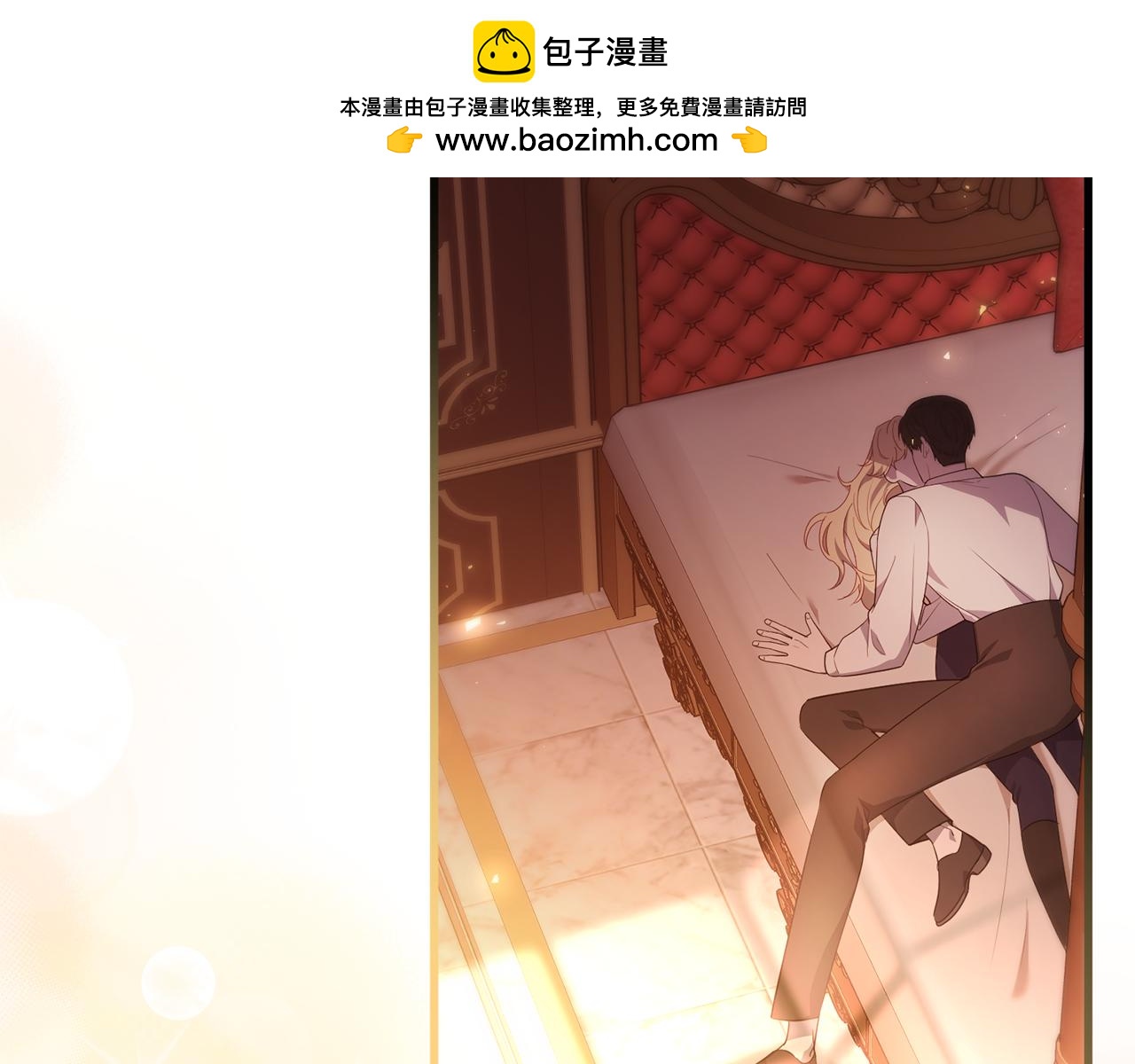 第41话 亲吻风波(1/5)-第41话