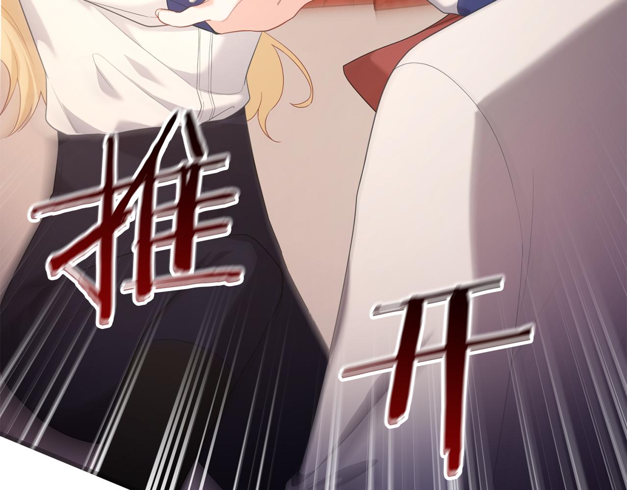 第41话 亲吻风波(1/5)-第41话