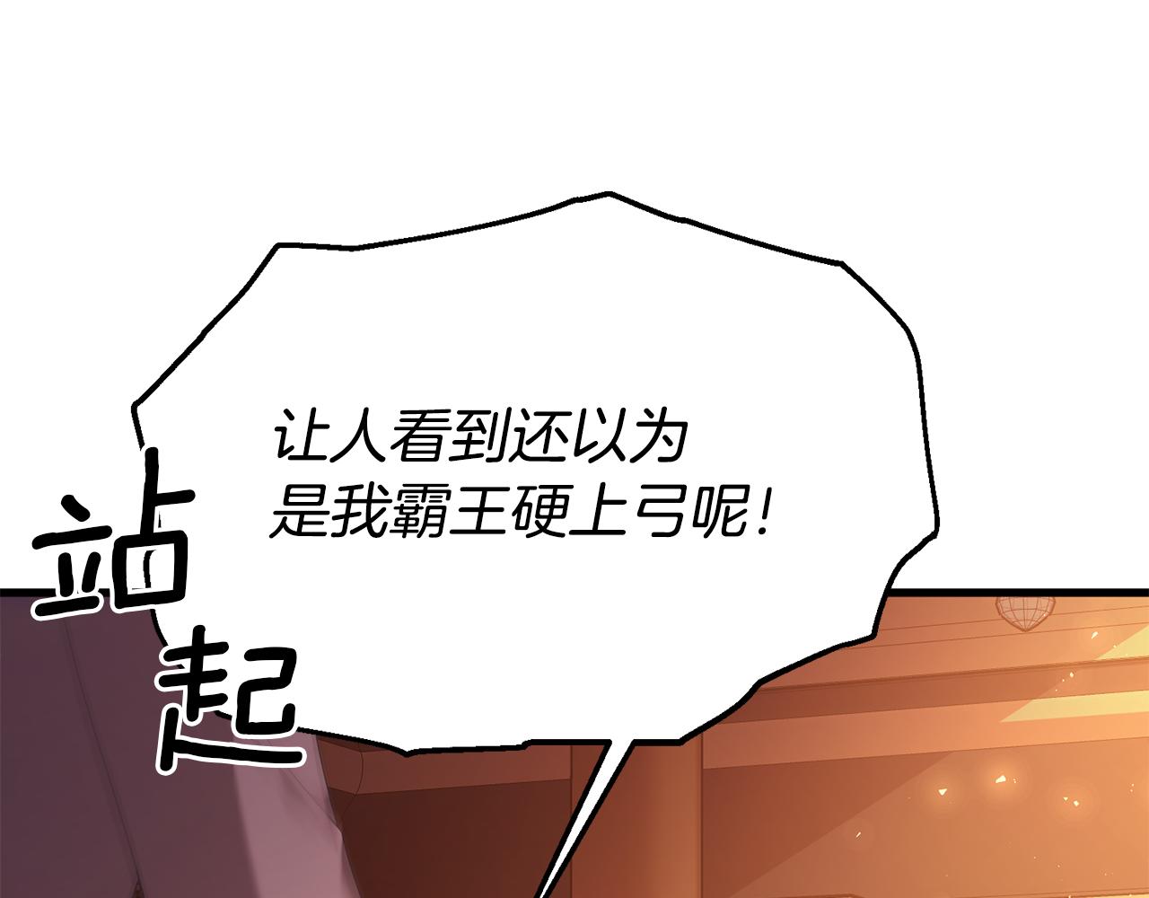 第41话 亲吻风波(1/5)-第41话