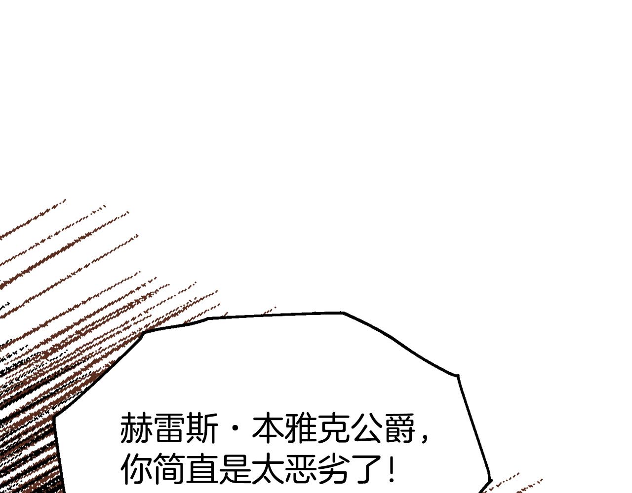 第41话 亲吻风波(1/5)-第41话