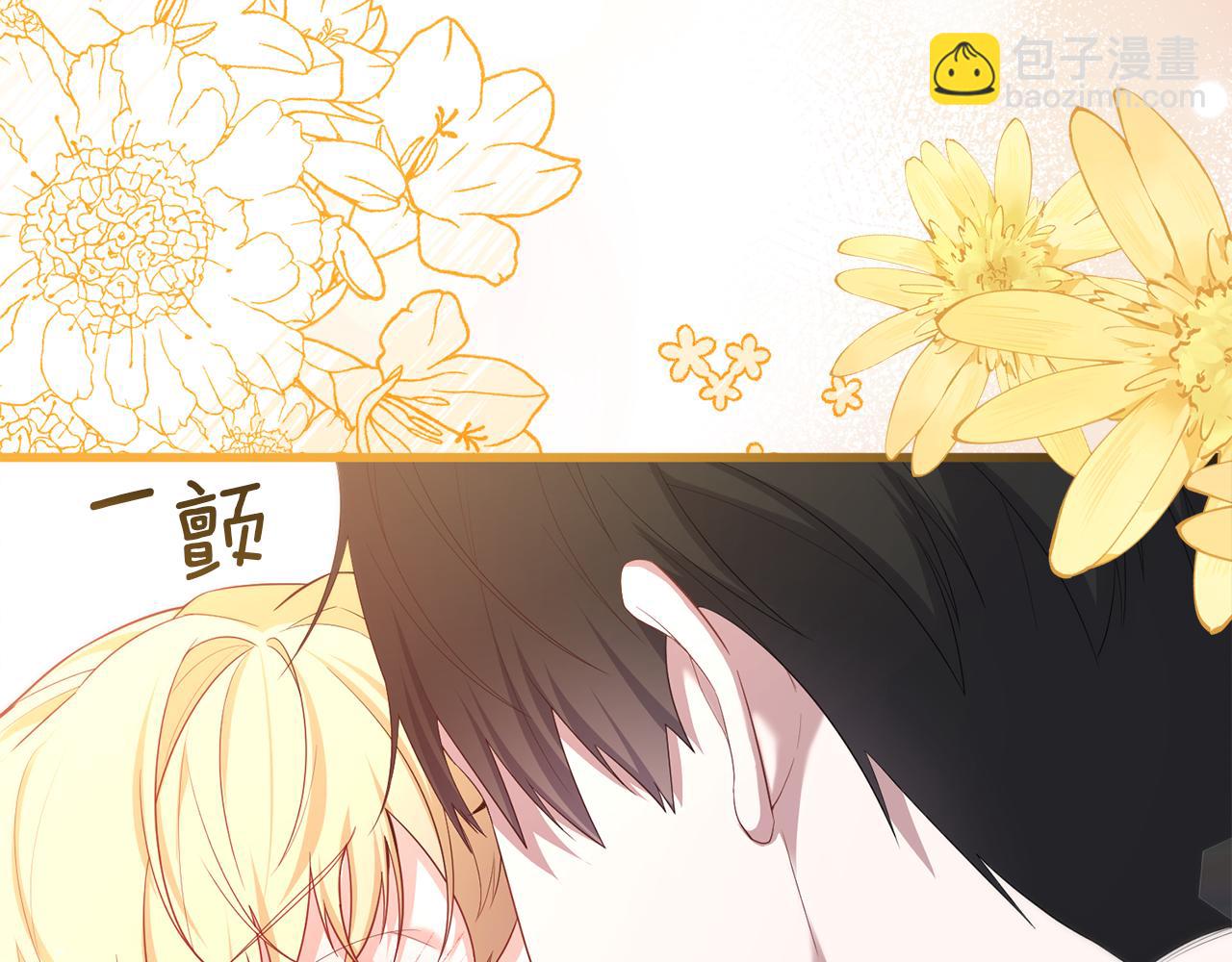 第41话 亲吻风波(1/5)-第41话