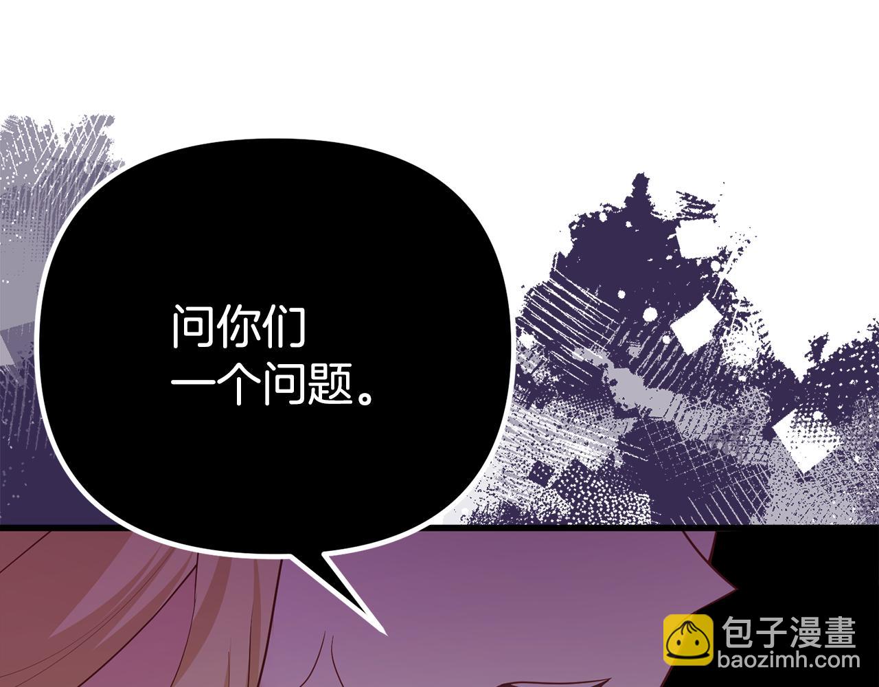 第41话 亲吻风波(1/5)-第41话